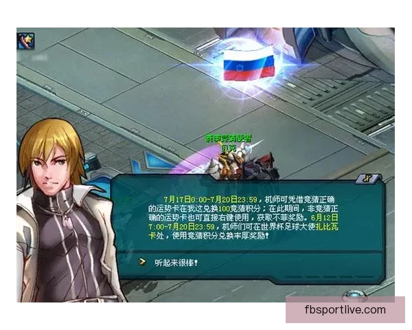 世界杯竞猜游戏规则详解与参与方式全攻略